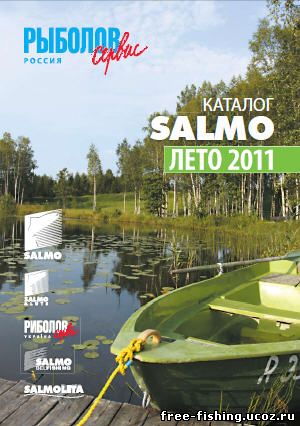 Каталог Salmo 2011 лето