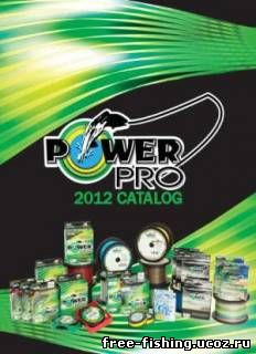 Каталог PowerPro 2012 (EN)