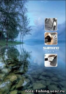 Скачать бесплатно Каталог Shimano 2012 (RU)